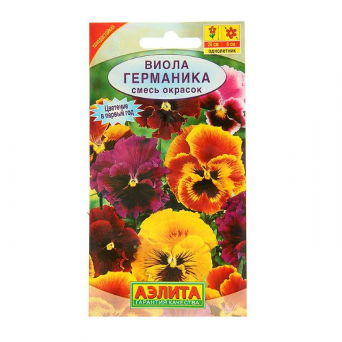 Семена цветов Виола 