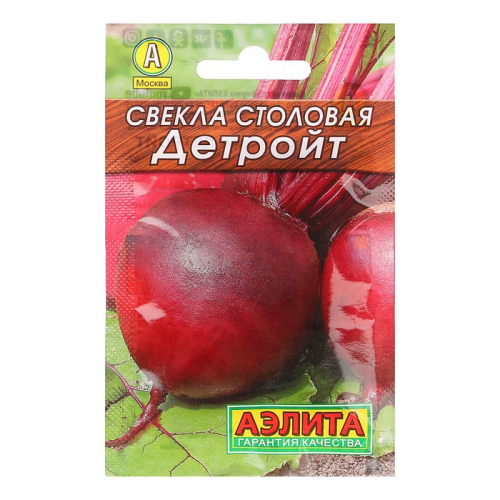 Семена Свекла столовая 
