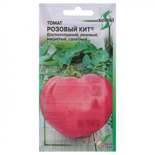 Семена Томат 