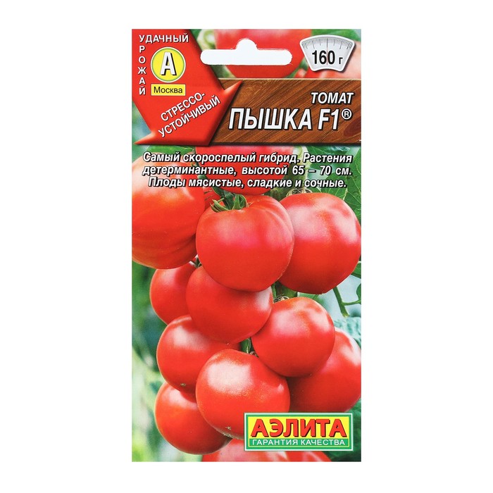 Семена Томат
