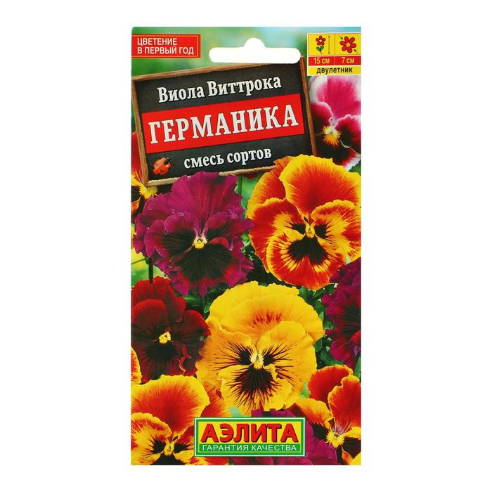 Семена цветов Виола