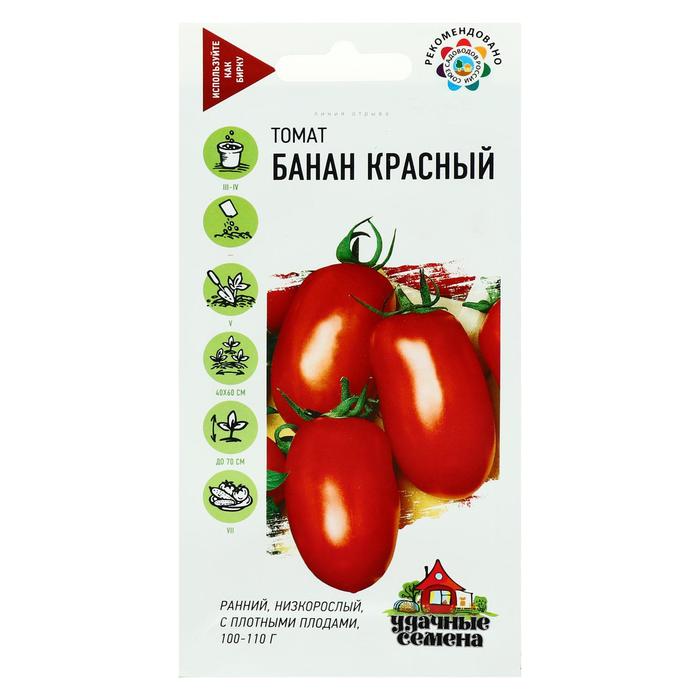 Семена Томат