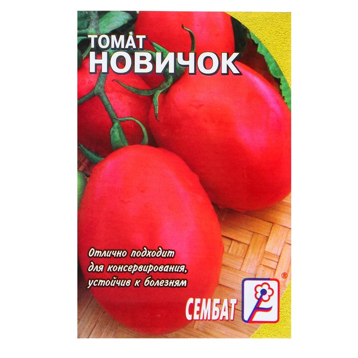 Семена Томат