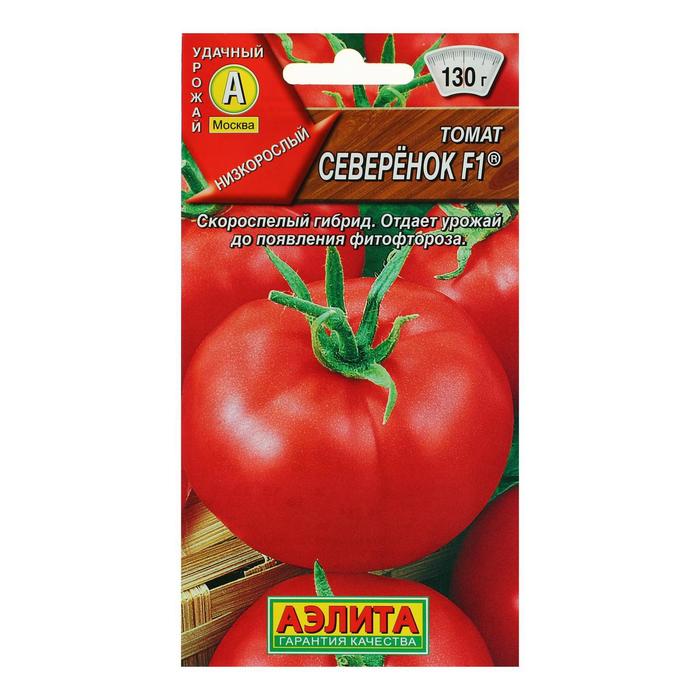 Семена Томат