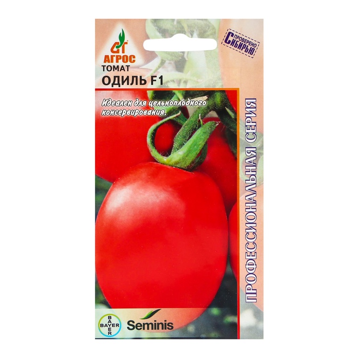 Семена Томат