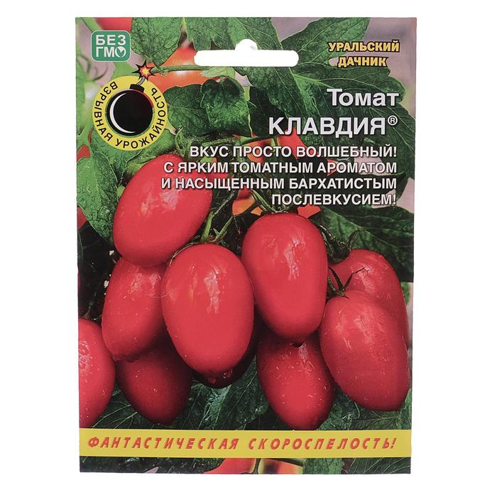 Семена Томат