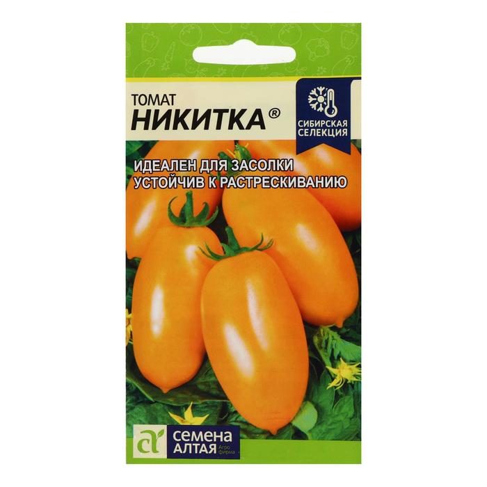 Семена Томат