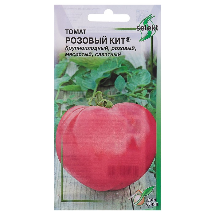 Семена Томат