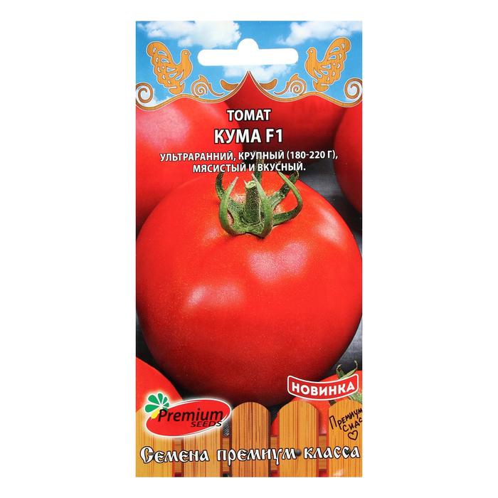Семена Томат