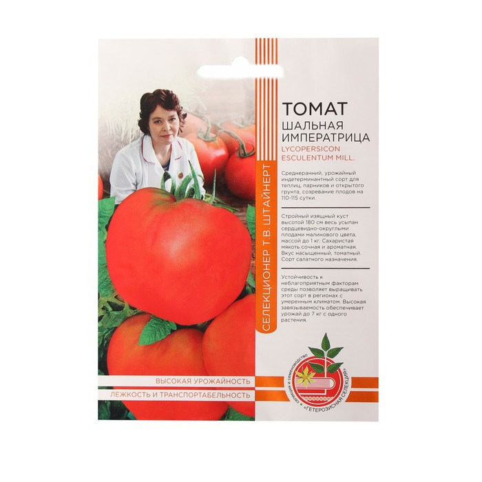 Семена Томат