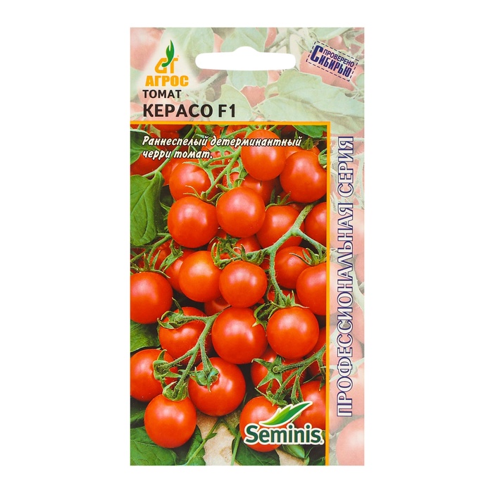 Семена Томат