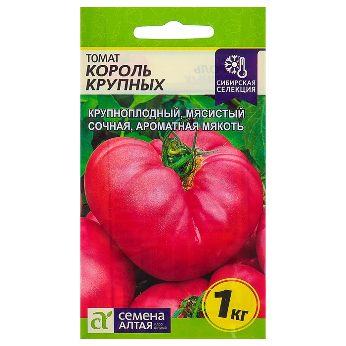 Семена Томат