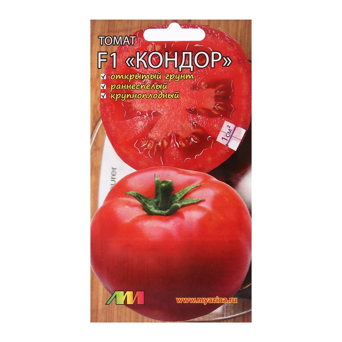 Семена Томат