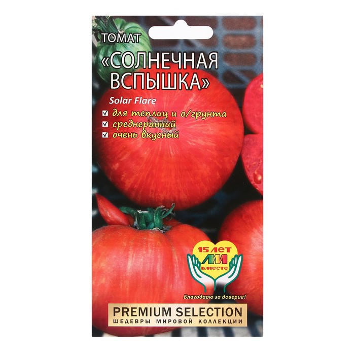 Семена Томат