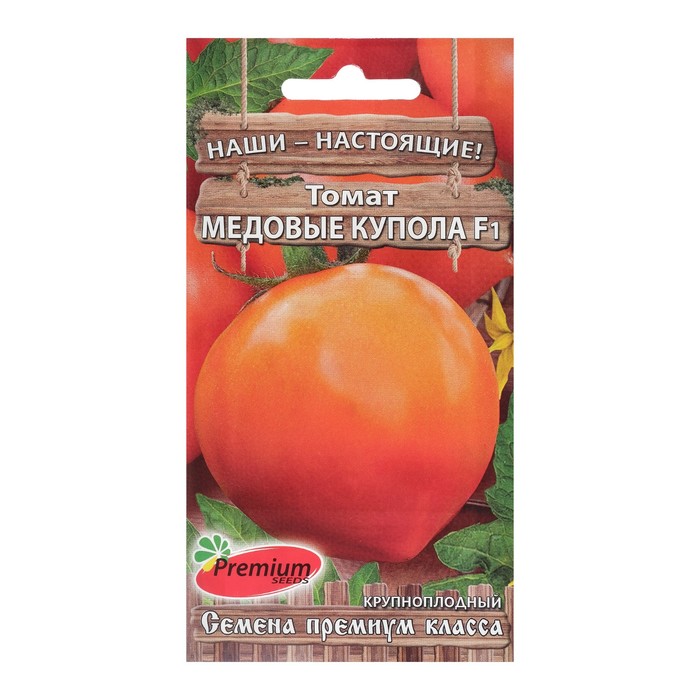 Семена Томат