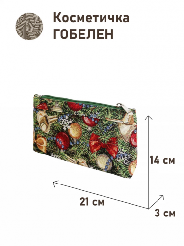 51 Косметичка Золотые звезды 21х14х3см 2516965
