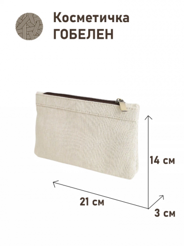 51 Косметичка Винтаж Золото 21х14х3см 2417013