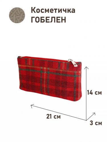 51 Косметичка Клетка красная 21х14х3см 2416818
