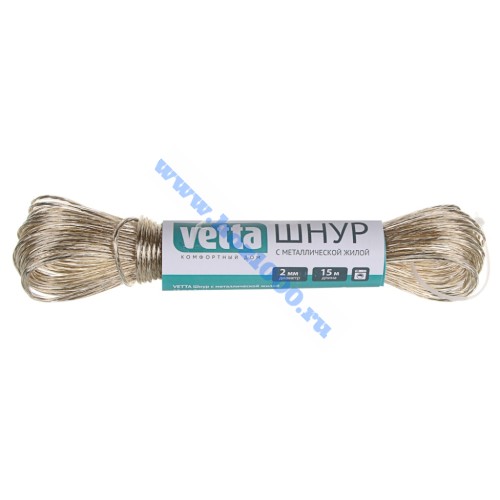 Шнур с металлической жилой 15м. №453023