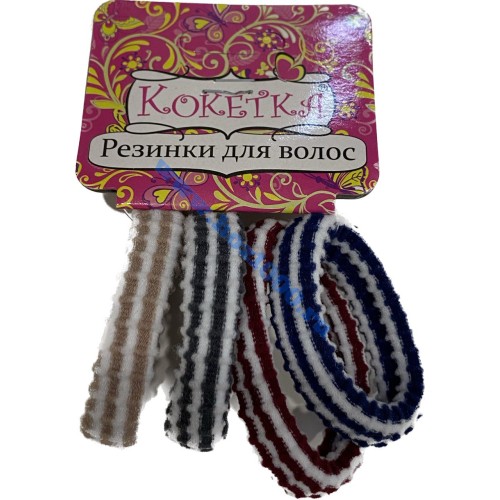 Резинки для волос Кокетка