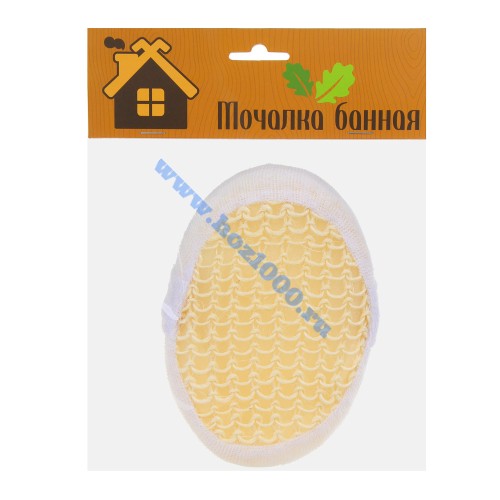 Мочалка банная, сизаль, овальная на поролоне, 11х14см. №361080