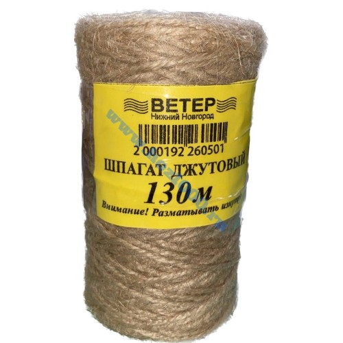 Шпагат