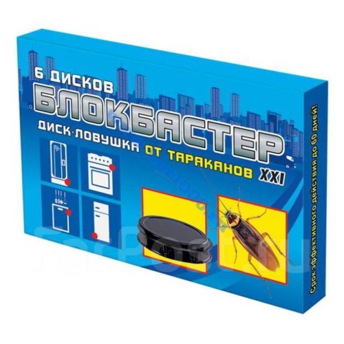 Блокбастер диски-ловушка от тараканов (6 дисков)
