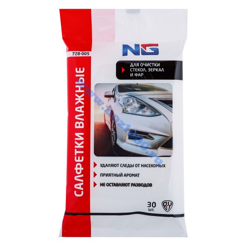 Салфетки влажные New Galaxy авто-стёкол, фар 30шт.№728005