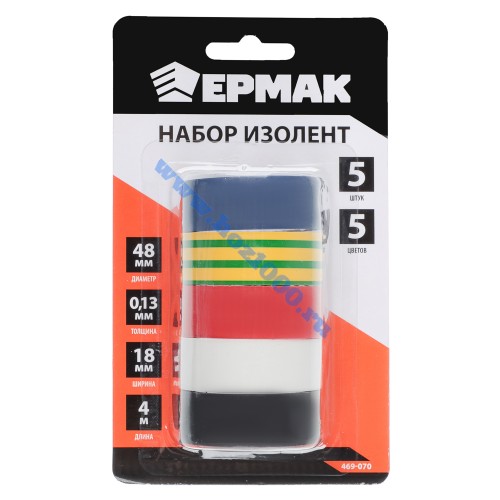 Набор изолент 5шт., 5 цветов №469070