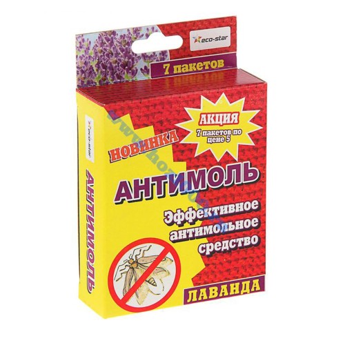Антимоль новинка