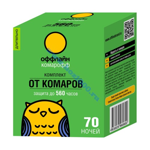 Комплект от комаров