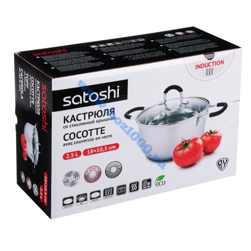 Кастрюля