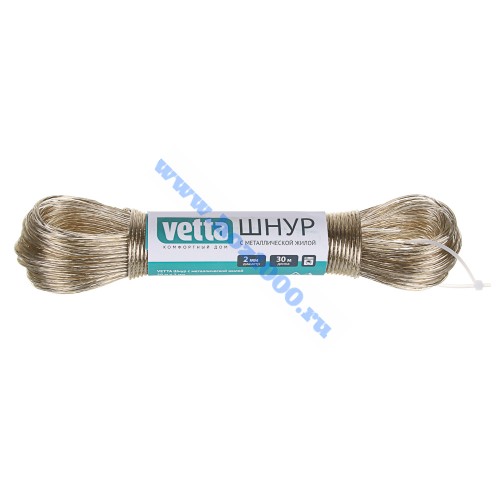 Шнур с металлической жилой 30м. №453022