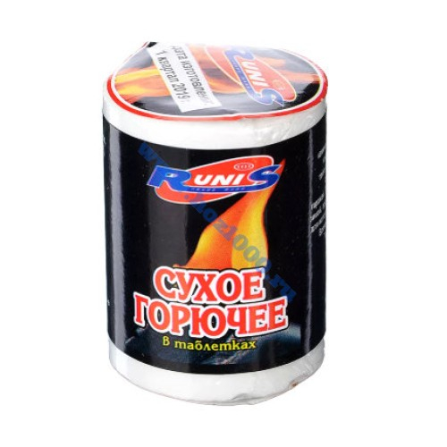 Сухое горючее 
