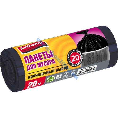 Мешки для мусора 