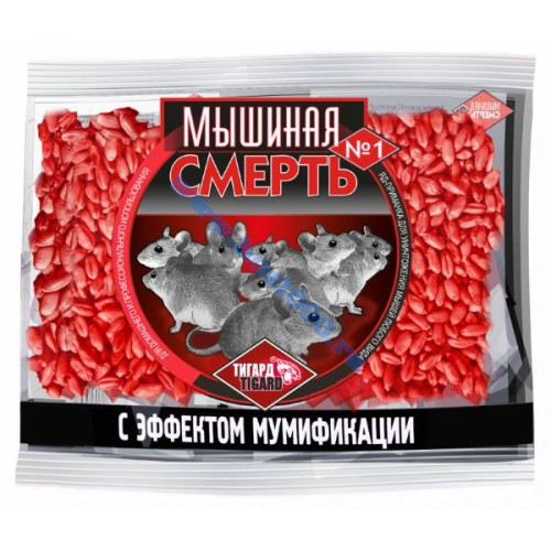 Мышиная смерть 200гр. зерно