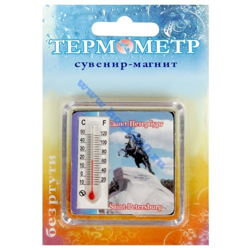 Термометр сувенирный на магните №ТСМ