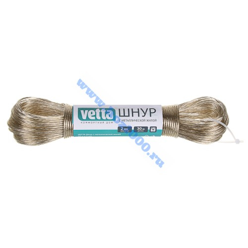 Шнур с металлической жилой 30м. №453022