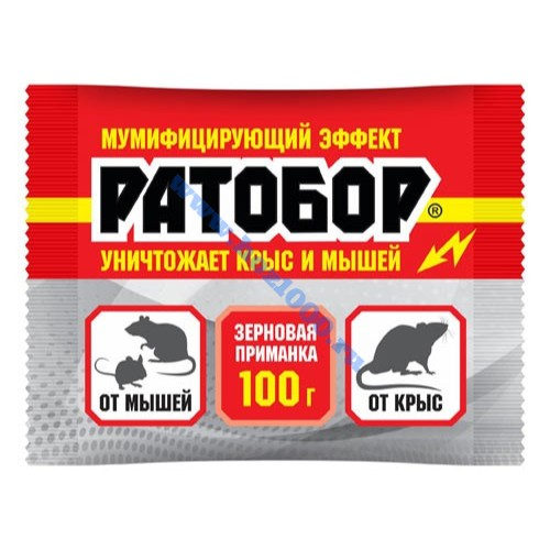 Ратобор зерновая приманка 100гр.