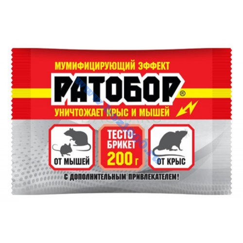 Ратобор тесто брикет 200гр.
