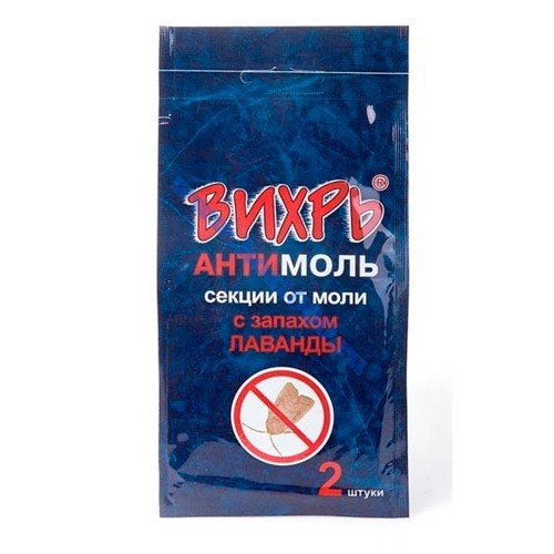 Антимоль 