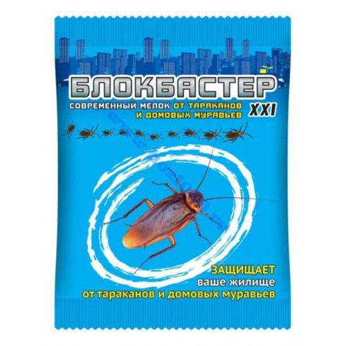 Блокбастер ХХI Дуст 100г.