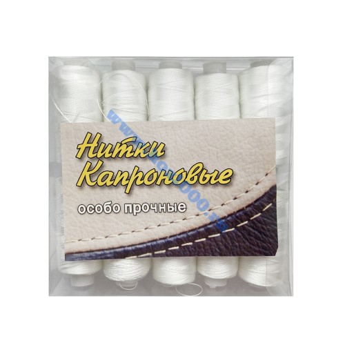 Нитки капрон. бел. (10шт.)