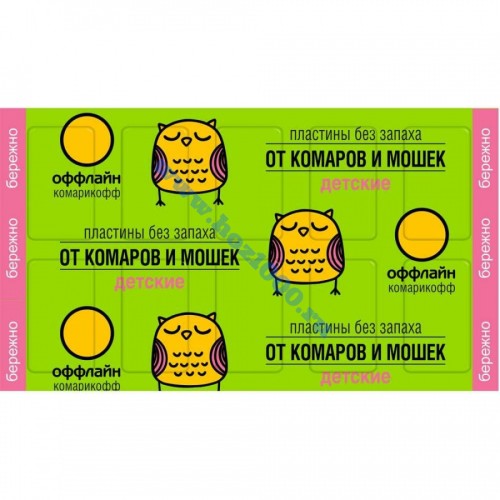 Пластины от комаров