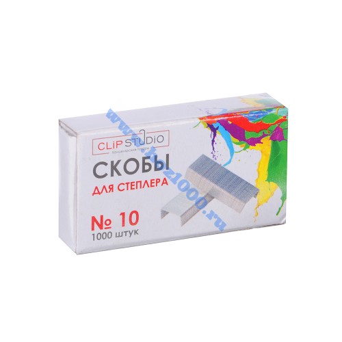 Скобы для степлера №10, 1000 шт, №598001