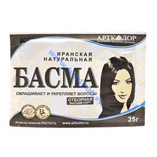 Басма иранская 25гр