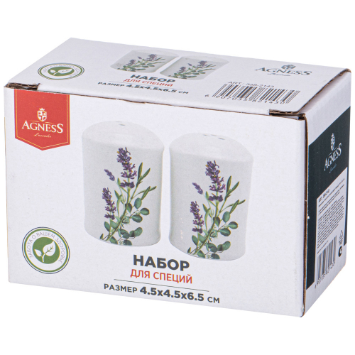 НАБОР ДЛЯ СПЕЦИЙ AGNESS 