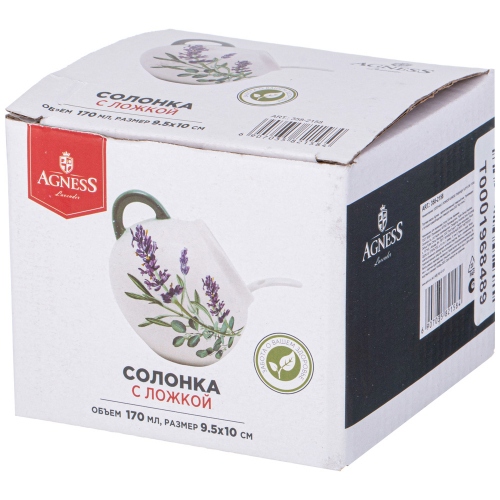 СОЛОНКА С ЛОЖКОЙ AGNESS 
