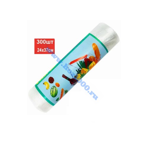 Пакет фасовочный в рулоне 24*37 (300шт)пр.г.Москва