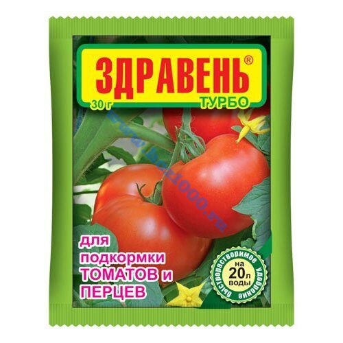 Здравень